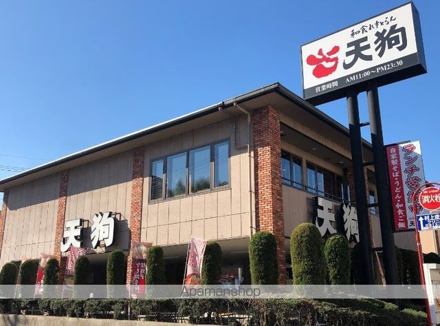 アイリスコート七右衛門の周辺写真