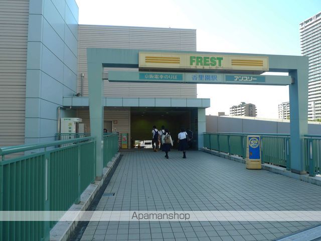 京阪電気鉄道京阪線 香里園駅 徒歩11分 3階建 築18年の周辺写真