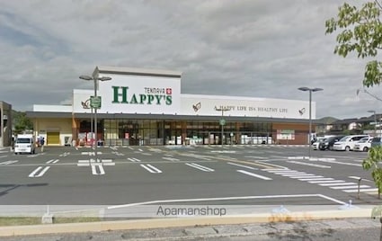 パルティール葦高[2LDK/59.85m2]の周辺1