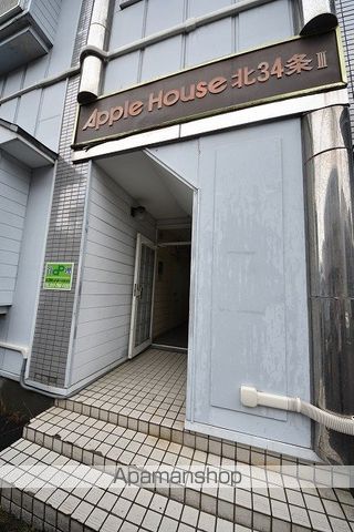 アップルハウス北34条IIIの玄関写真
