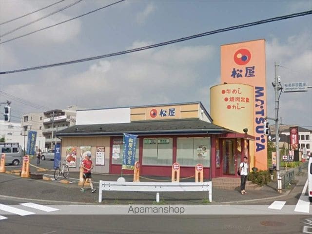 アバンティーヌ淵野辺Aの周辺写真