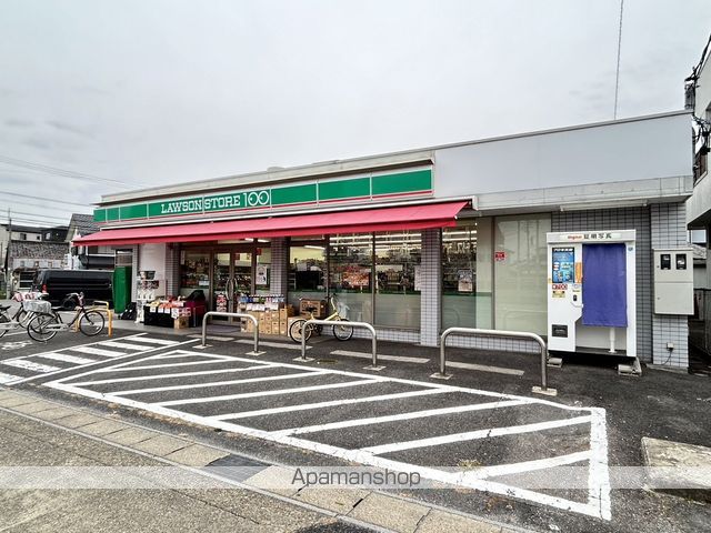 YOSHIX中新の周辺写真