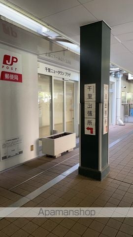 コスモハイツ千里桃山台の周辺写真