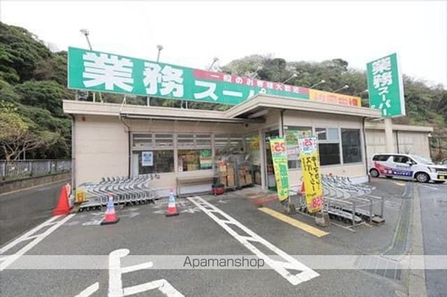 コーポ共和の周辺写真
