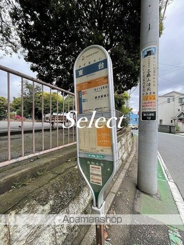 Elua西横浜の周辺写真