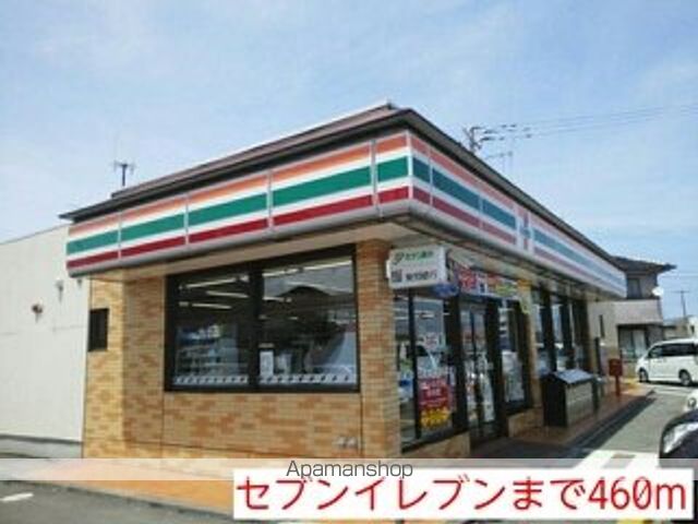 エルセレ 坂本の周辺写真