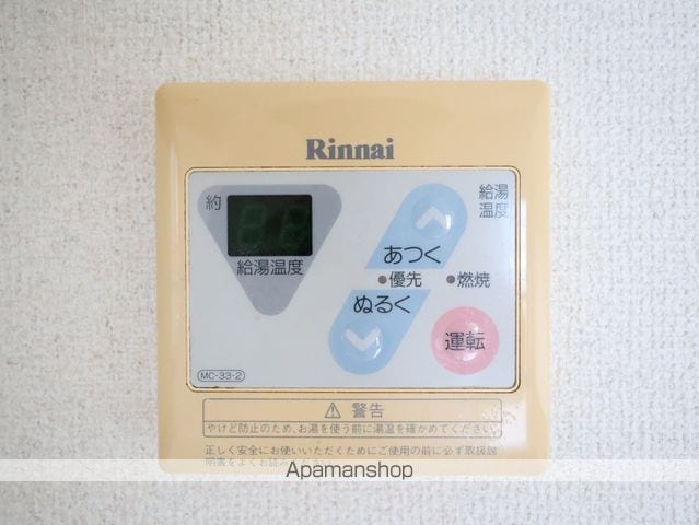 アーバンハウスないとうの内装写真