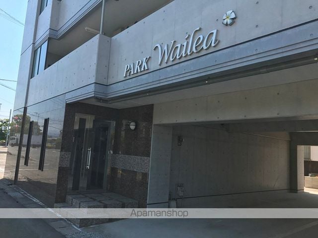 PARK WAILEAの外観写真