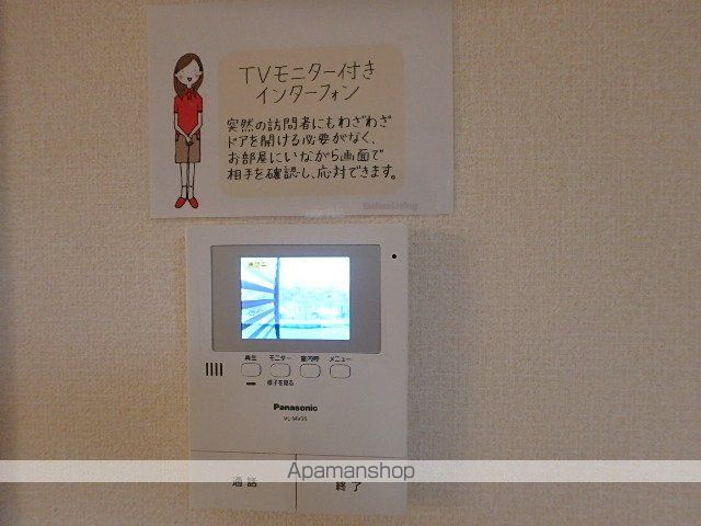 はっぴいえんどの内装写真
