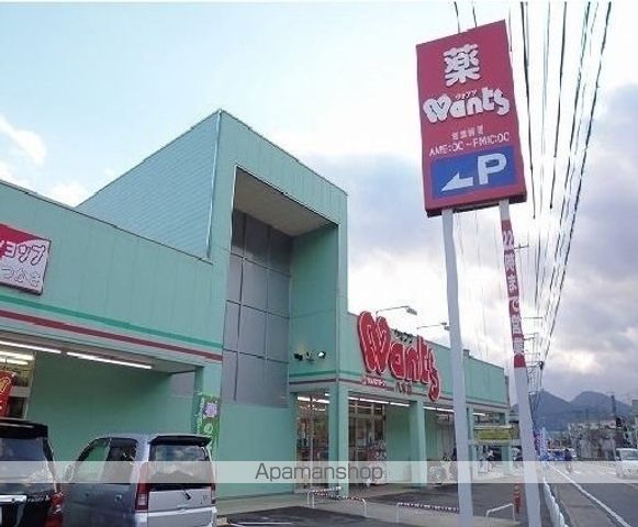 サンプレイス八木の周辺写真
