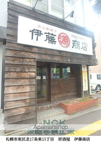 パークリュクスN18 ロイヤルヴィラの周辺写真
