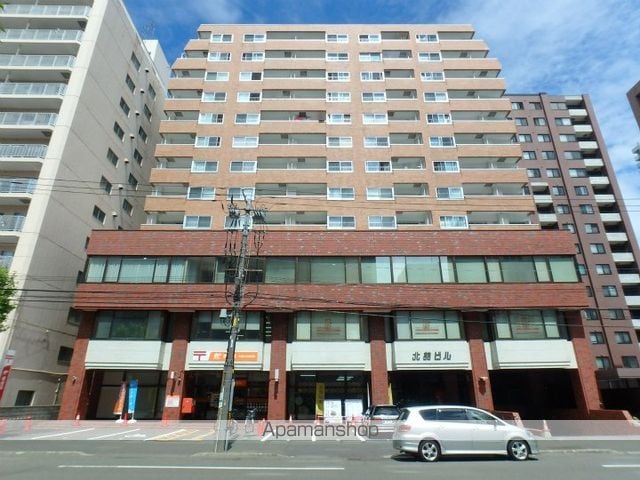 北苑マンションの外観写真