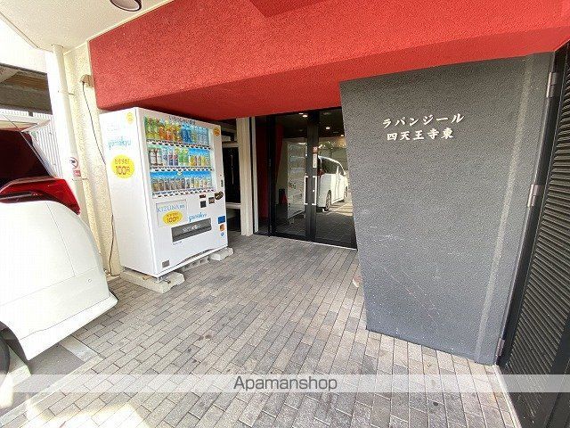 ラパンジール四天王寺東の玄関写真