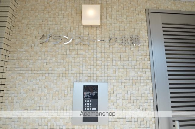 グランストーク北浦のその他写真