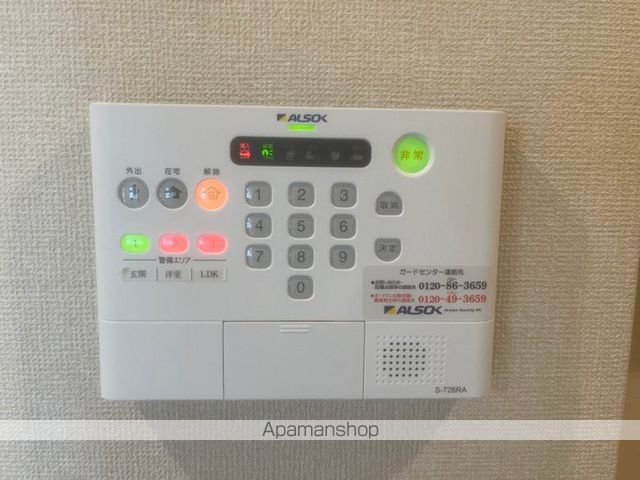 パストラル湘南IIの内装写真