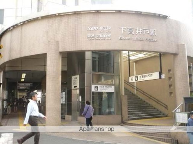 プログレス下高井戸の周辺写真