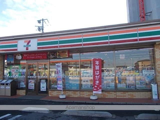 グランメゾン プラムの周辺写真