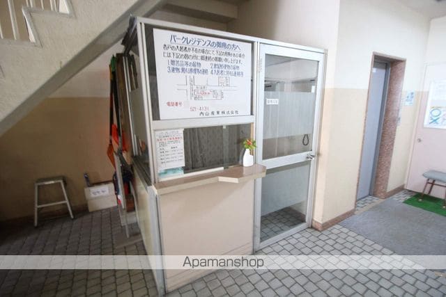 パークレジデンスのその他写真