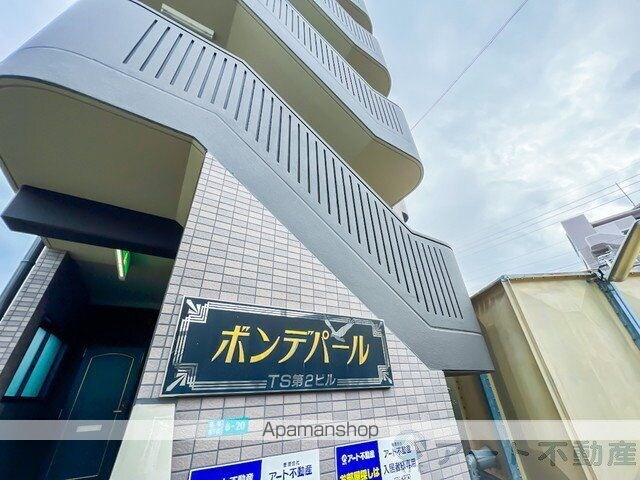 ボンデパール[1R/24.3m2]のエントランス2