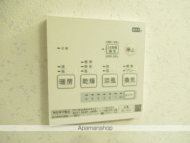 プラザ本町イーストの内装写真