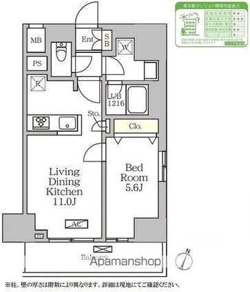 コートレジデンス南大塚[1LDK/40.78m2]の間取図