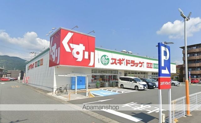 メゾン・ブルーパロットの周辺写真
