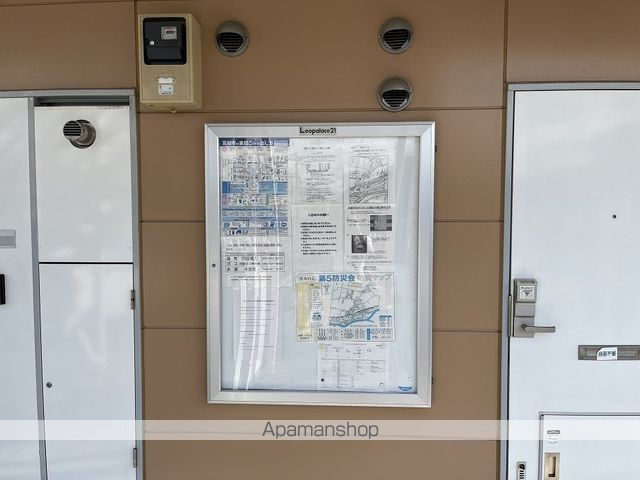 レオパレスアークのその他写真