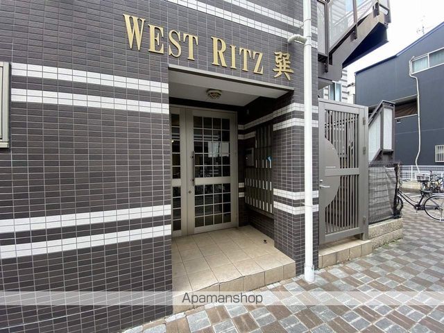 WESTRITZ巽の玄関写真