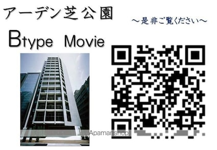 アーデン芝公園[1R/28.24m2]の内装1