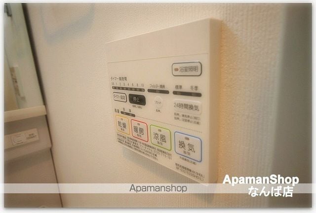 ソル グランデの内装写真