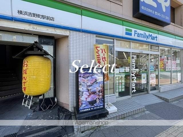 ベルグレードYSの周辺写真