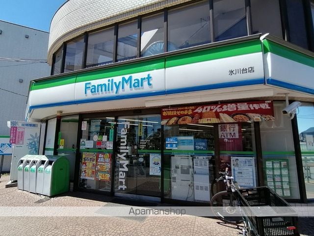 アヴァンティ大山の周辺写真