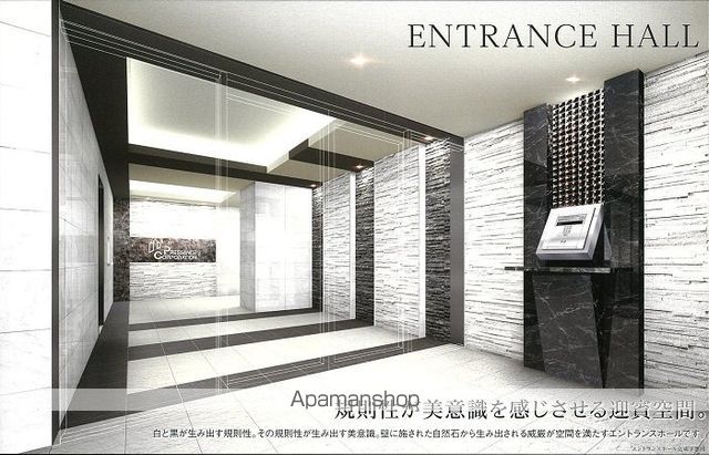 PRESSANCE松屋町グレースの玄関写真