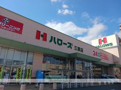 広島県三原市宮浦５丁目[1DK/38.81m2]の周辺4
