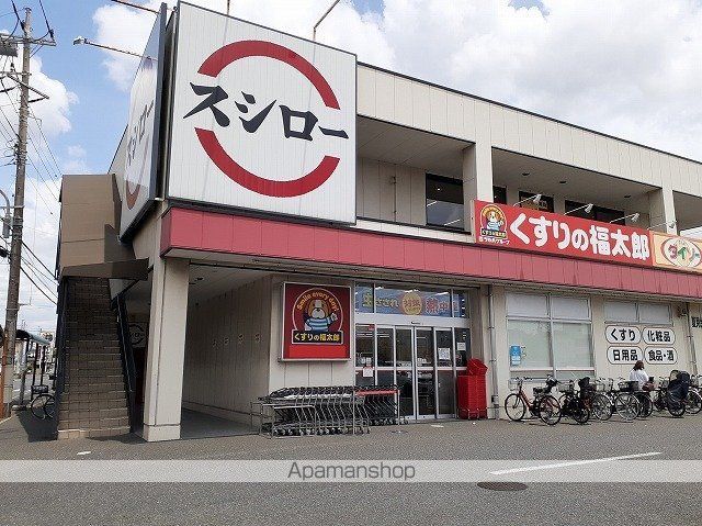 ジュネス弐番館の周辺写真