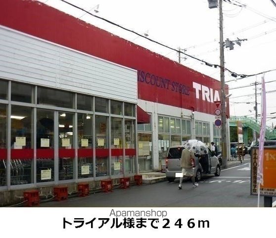 リブ・シンヴィレッジIVの周辺写真
