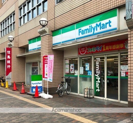 セントラルガーデンタワーの周辺写真