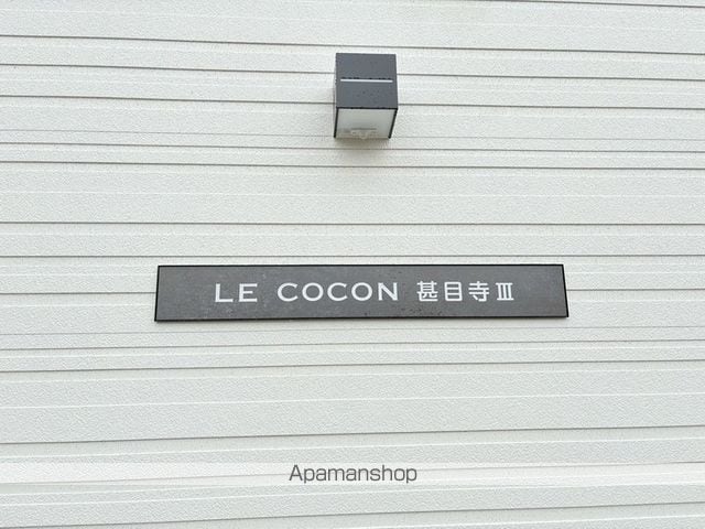 LE COCON 甚目寺IIIの外観写真