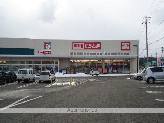 プログレスの周辺写真