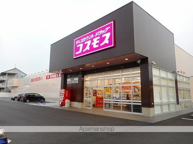 キャトルセゾンの周辺写真