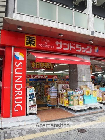 ヤサカパートIIの周辺写真