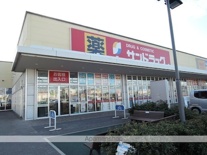 貸住居付き店舗[2DK/58m2]の周辺8