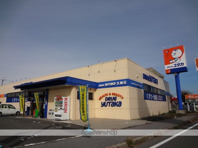 ハイツ藤の周辺写真