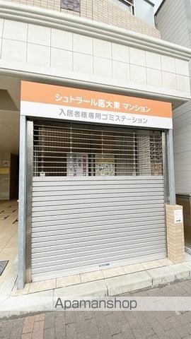 シュトラール医大東のその他写真