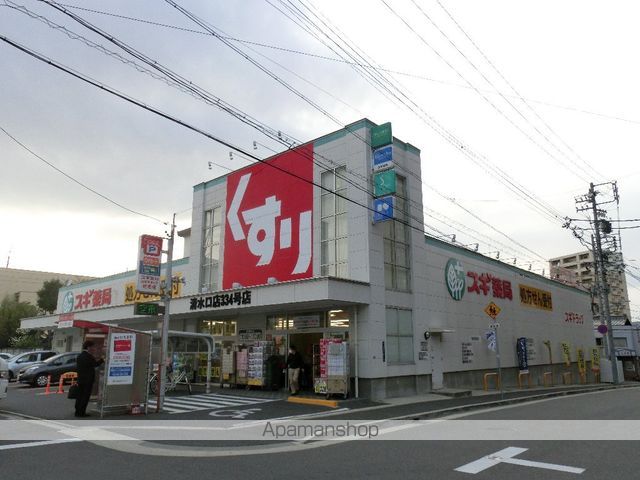 RAYN’SPLACEの周辺写真
