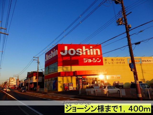 サン・ガーデンの周辺写真