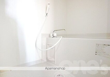 アルテミス平和[1K/23.41m2]のバス