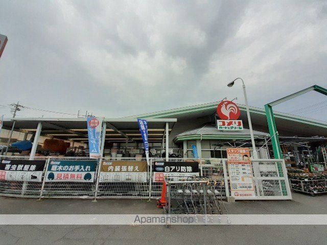 マルベリーホームズの周辺写真