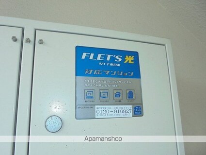 アルピナ元町[3LDK/71.98m2]の共用部4