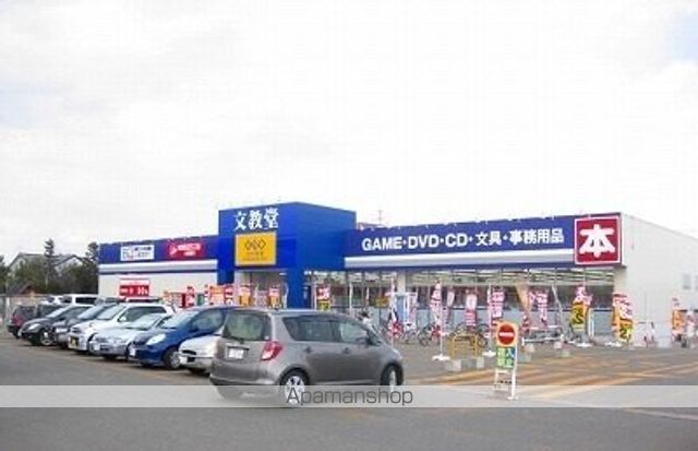 エターナルの周辺写真
